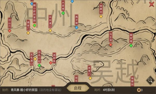 大侠立志传最新版