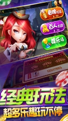 知否娱乐游戏官方版