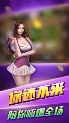 王子棋牌最新正式版