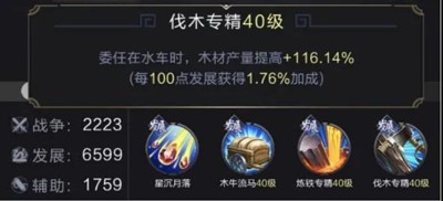 乱世王者最新版