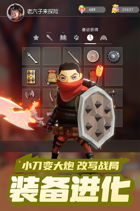 云上城之歌37版本