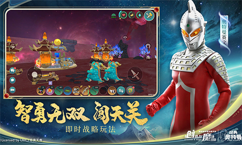 创造与魔法华为版