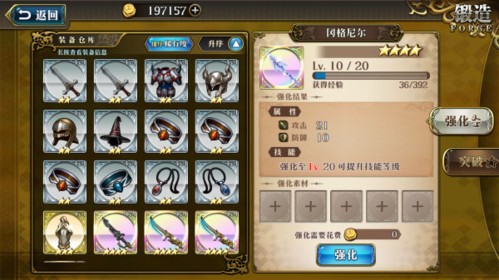 梦幻模拟战重制版