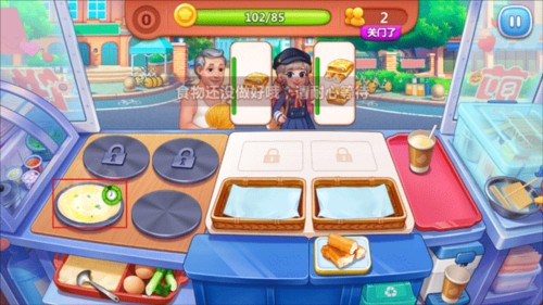 美食小当家2026最新版