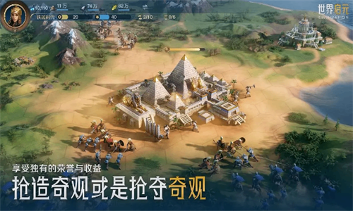 世界启元九游版