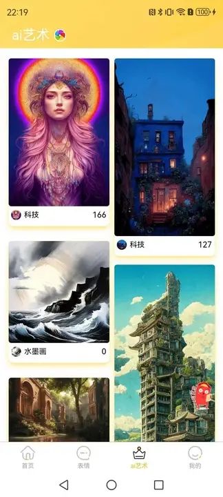 壁画小店最新版免费