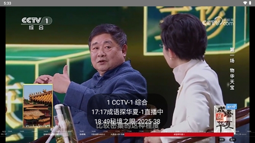 电视浏览器TV2025版