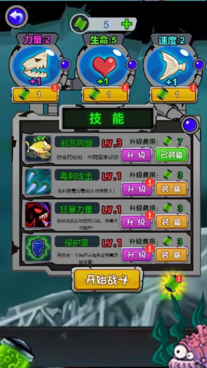 养个小乖乖免费版安卓