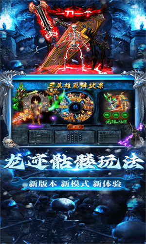 龙迹之城贪玩安卓版