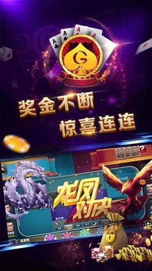 开心娱乐官方最新版