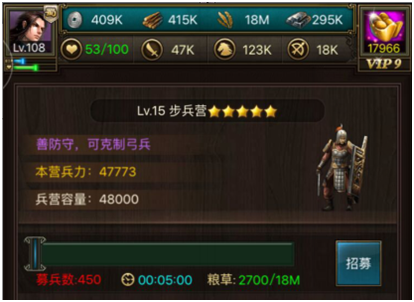 兵种介绍配图1