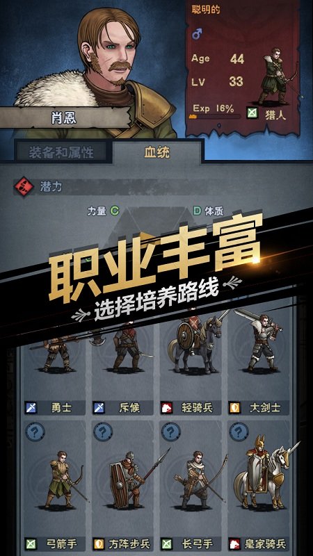 诸神皇冠九游客户端