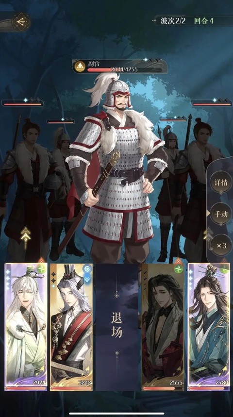 如鸢手游九游版