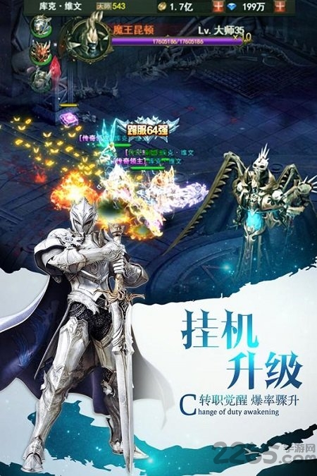 九游魔界战记最新版