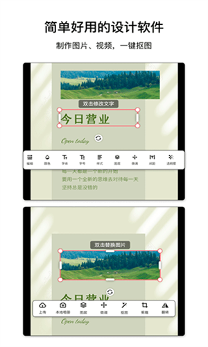 图怪兽最新版