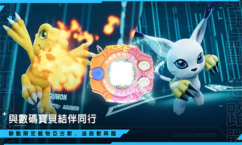 星球重启华为版