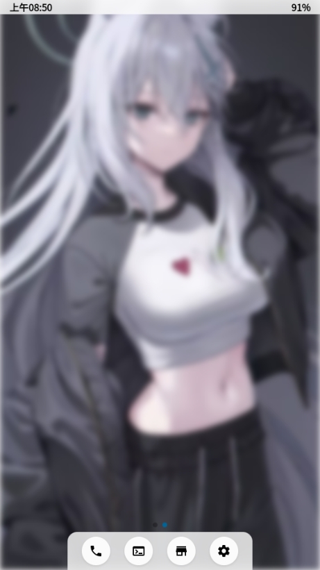 Ner