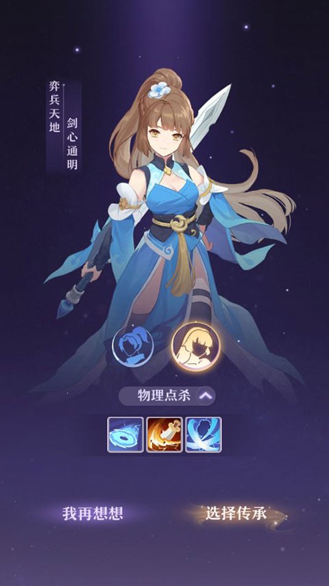 长安幻想VIVO版
