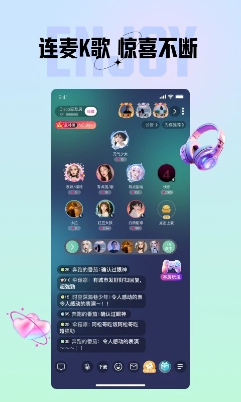 咪鸭app2025官方版