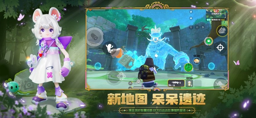 香肠派对手游正式服