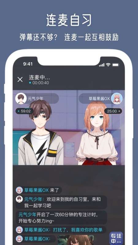 元音app最新版