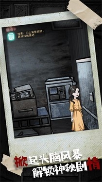 密室疯狂求生游戏安卓免费版