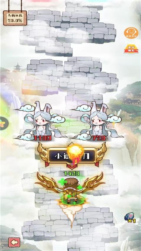 彩笔向前冲官方最新版