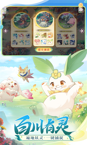 长安幻想VIVO版
