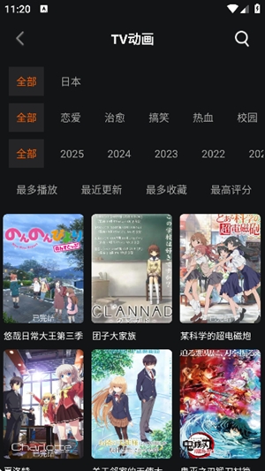 NicoFun动漫app官方版