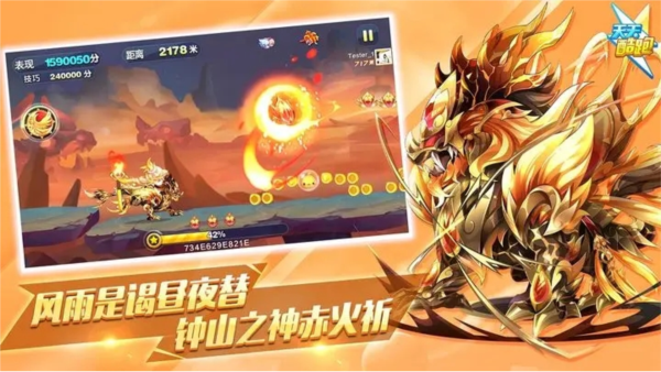 天天酷跑单机版