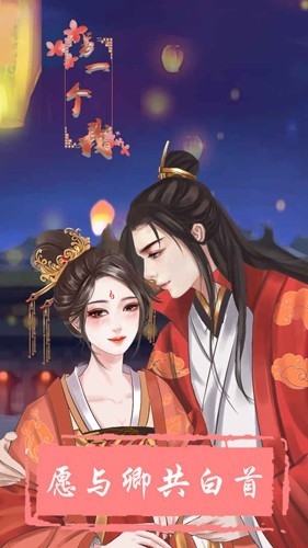 另一个我1大家闺秀2025最新版
