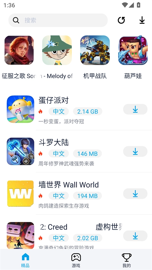 淘气侠最新版