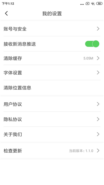 阜蒙融媒app