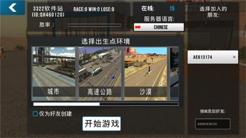 CarParking2023版12