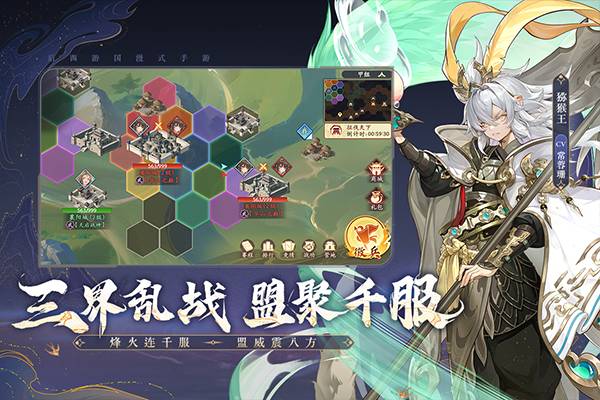 西游笔绘西行国际服