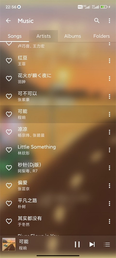 绿乐音乐app2025最新版