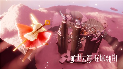 光遇华为版