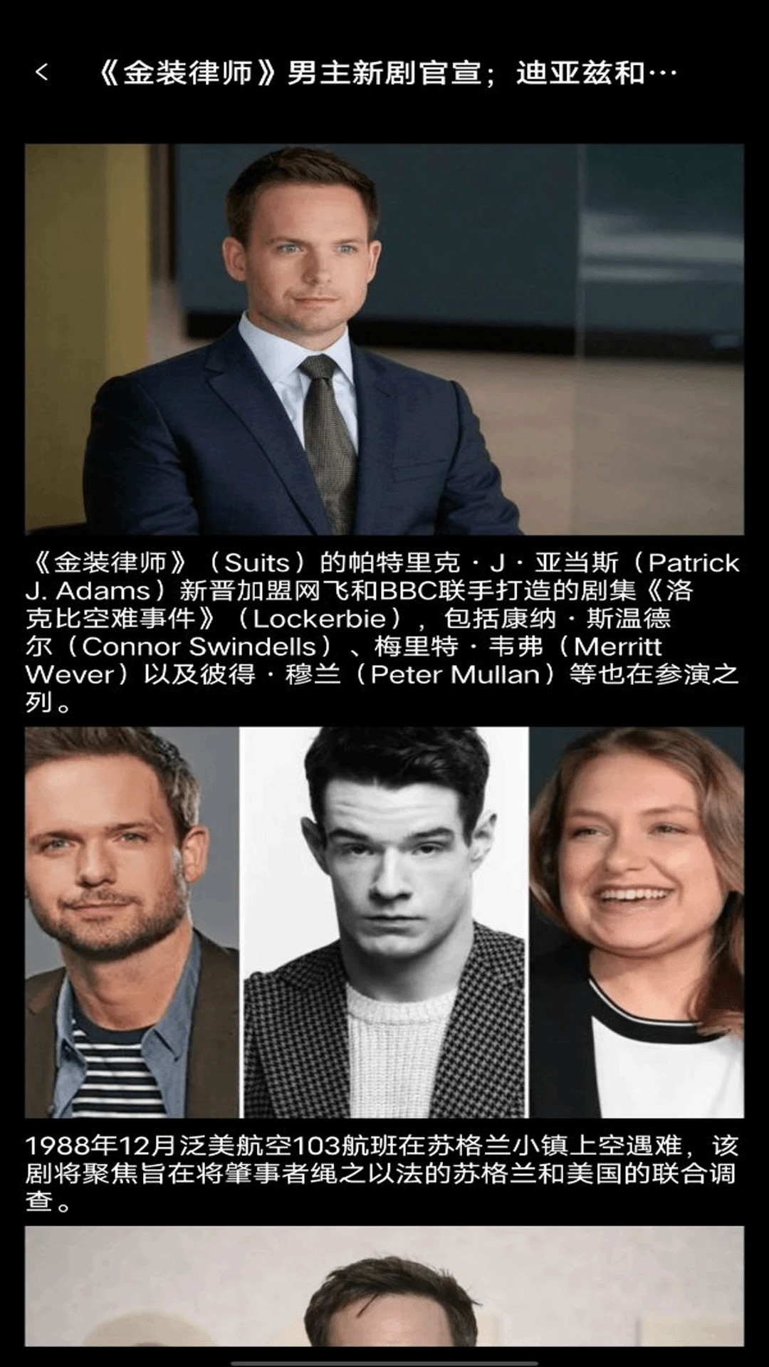 美剧大全官网最新版