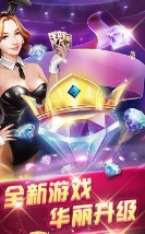 盛大娱乐棋牌2025官方版