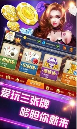 mg棋牌手游安卓版
