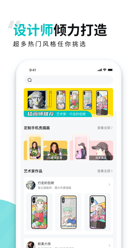 歪壳最新正版