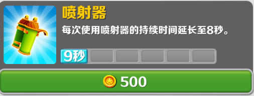 道具介绍配图2