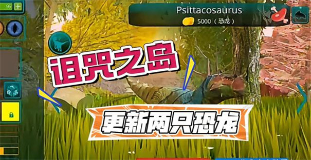 诅咒之岛中文版