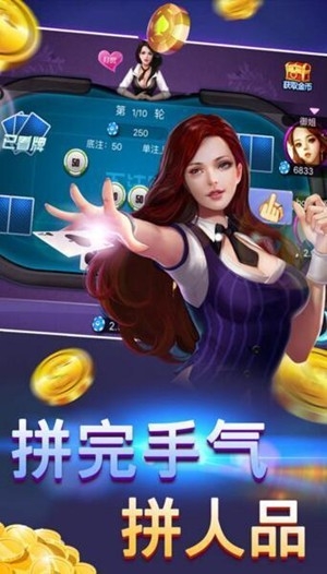 金花棋牌官方最新版