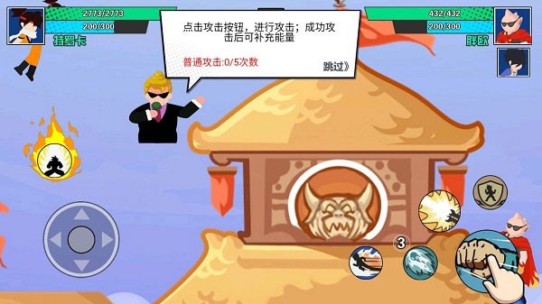 一波超人国际服