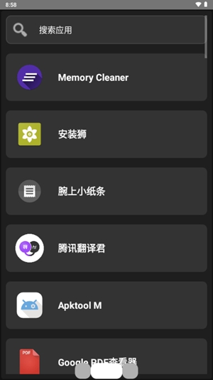 华软商店最新官方版