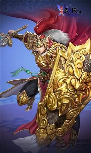 经典武侠手机版