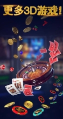 利豪娱乐官方最新版游戏