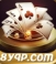 八戒棋牌安卓正式版
