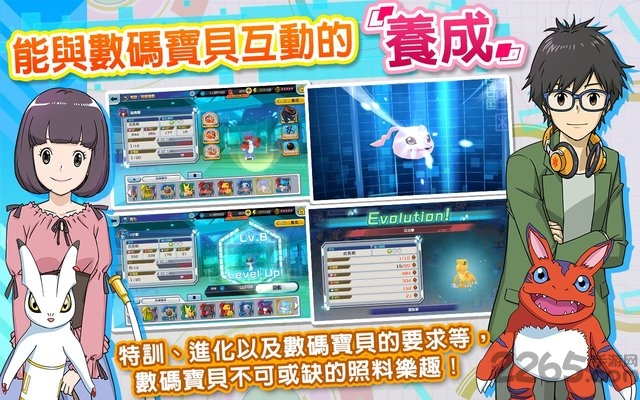 数码宝贝rearise港版